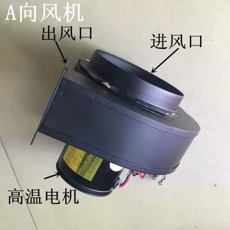 Ventilatore centrifugo CY100 d - Exhaust Fan Industrial recensione e prezzo