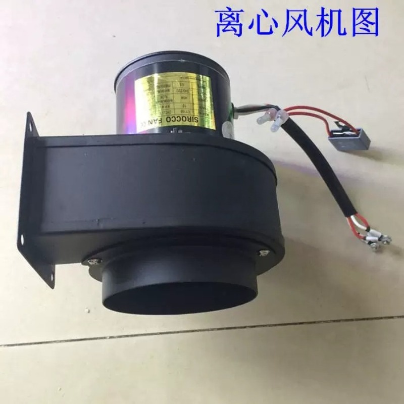 Ventilatore centrifugo CY100 d - Exhaust Fan Industrial recensione e prezzo