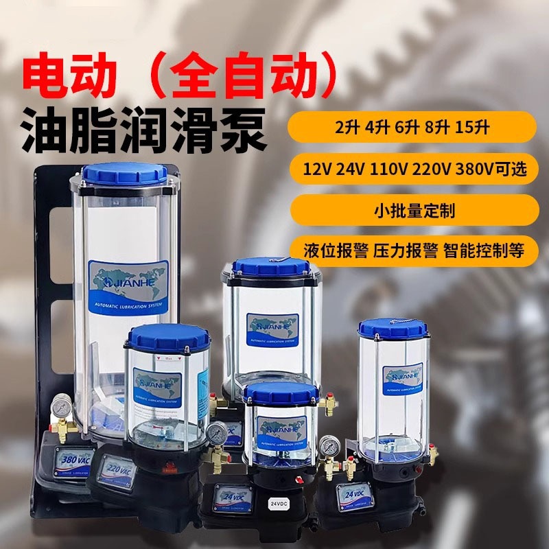 Pompa di erogazione automatica - Grease For Heavy Equipment recensione e prezzo