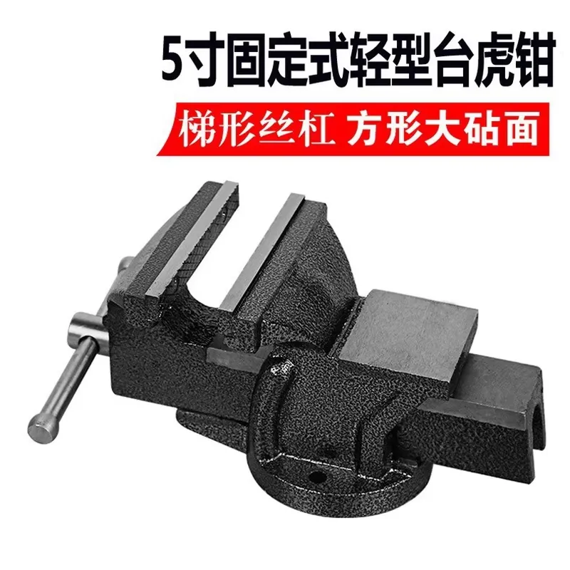 Morsa da banco quadrata robust - Heavy Equipment Work recensione e prezzo